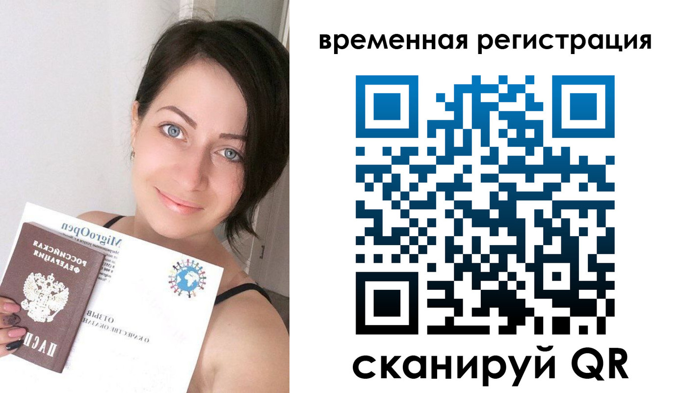 регистрация для школы в Волгодонске