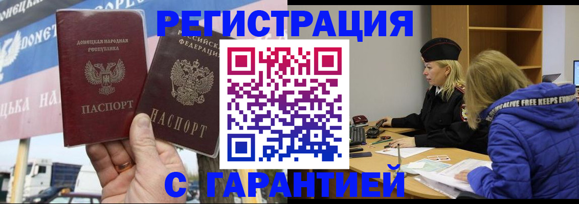 пропишу в квартире в Волгодонске